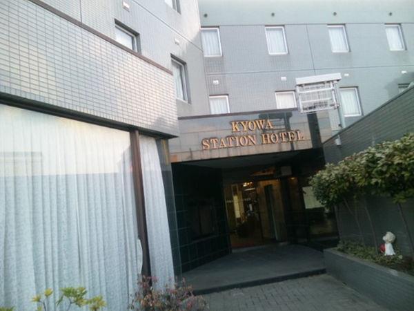 Kyowa Station Hotel Obu Exterior foto